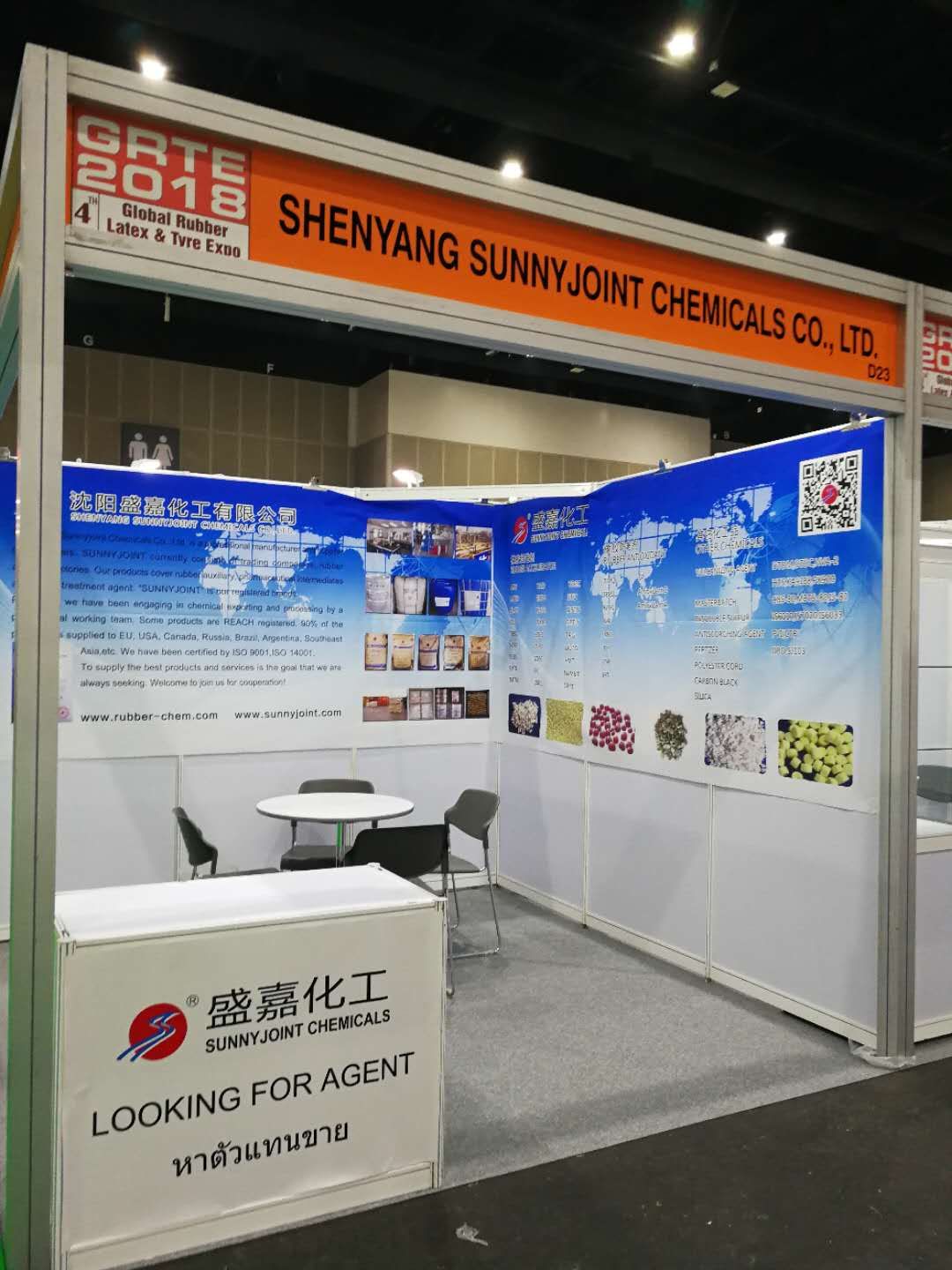 We Are On Thailand Rubber Tire 2018 Expo, fáilte roimh To Our Booth.